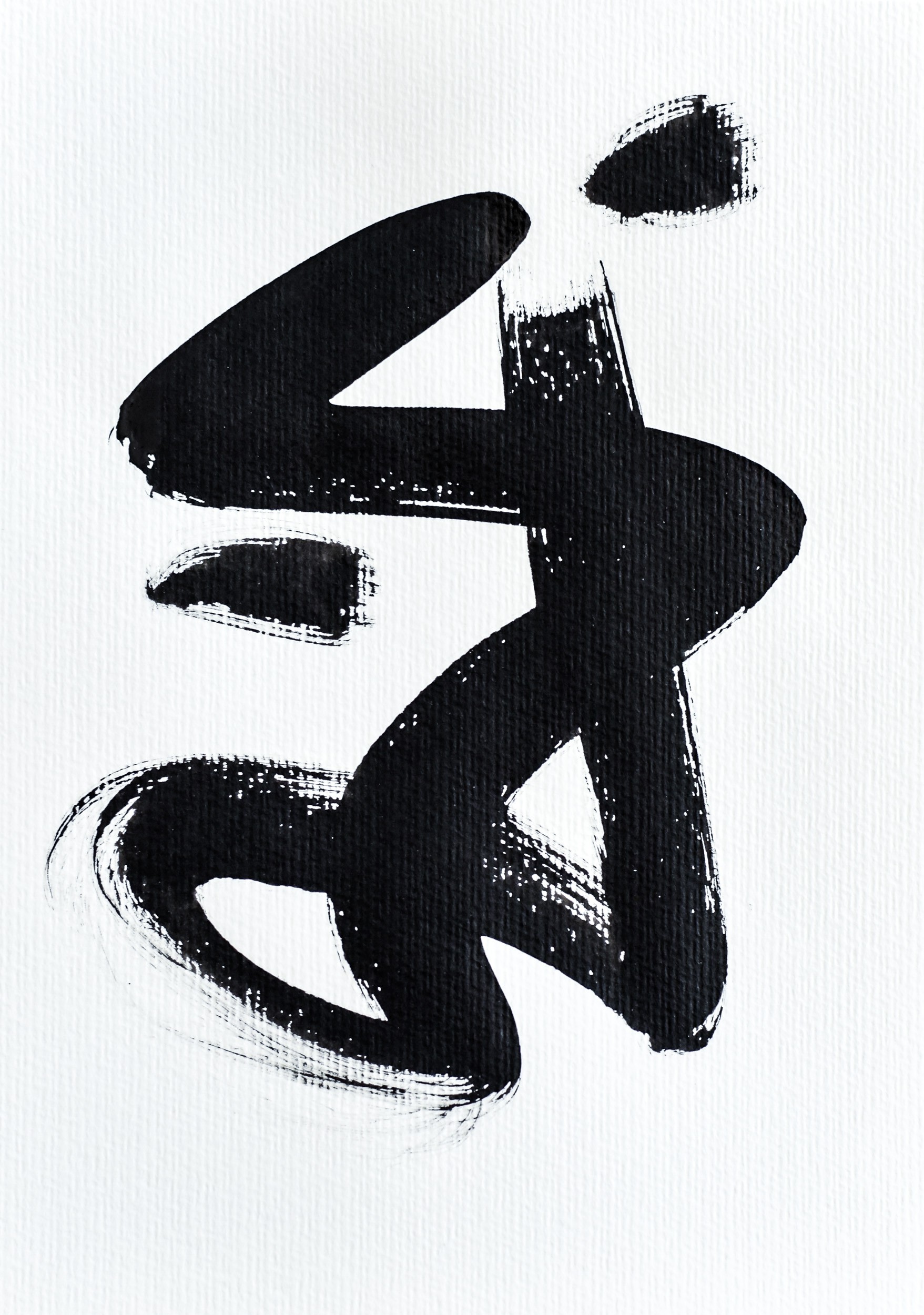 Gina Vor, Small Sign No 25 - Black and White Minimalist Abstract (Abstrait Minimaliste Noir et Blanc) Gina Vor, Small Sign No 25 - Black and White Minimalist Abstract (Abstrait Minimaliste Noir et Blanc)