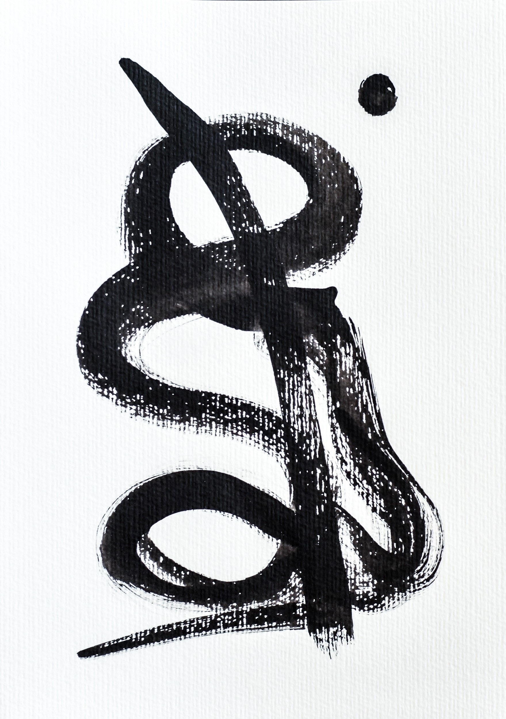 Gina Vor, Small Sign No 28 - Black and White Minimalist Abstract (Abstrait Minimaliste Noir et Blanc) Gina Vor, Small Sign No 28 - Black and White Minimalist Abstract (Abstrait Minimaliste Noir et Blanc)