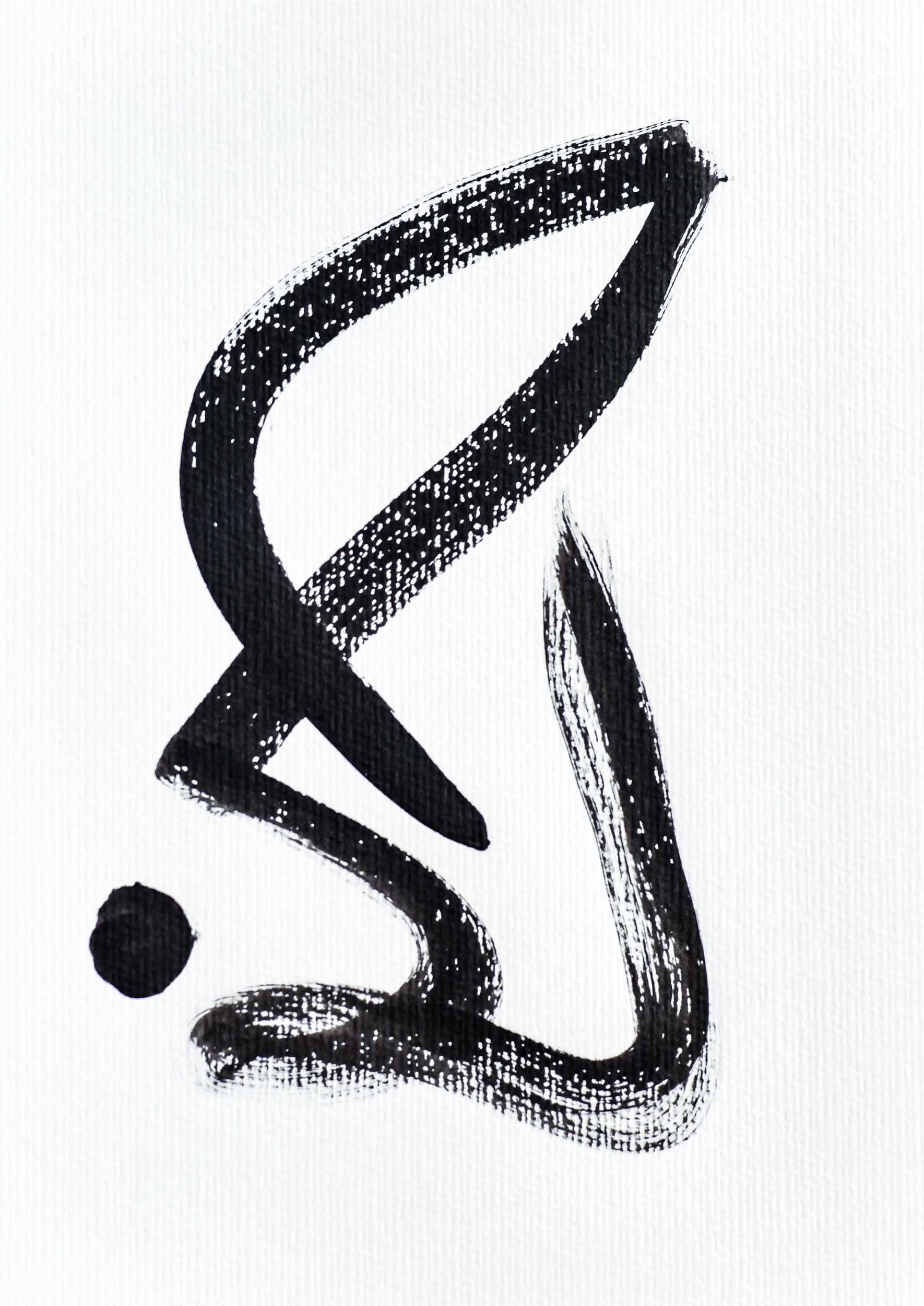 Gina Vor, Small Sign No 30 - Black and White Minimalist Abstract (Abstrait Minimaliste Noir et Blanc) Gina Vor, Small Sign No 30 - Black and White Minimalist Abstract (Abstrait Minimaliste Noir et Blanc)
