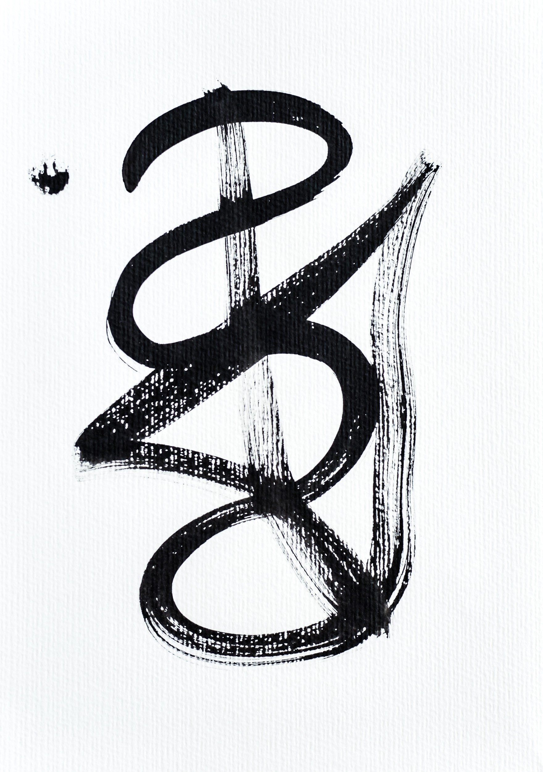 Gina Vor, Small Sign No 32 - Black and White Minimalist Abstract (Abstrait Minimaliste Noir et Blanc) Gina Vor, Small Sign No 32 - Black and White Minimalist Abstract (Abstrait Minimaliste Noir et Blanc)