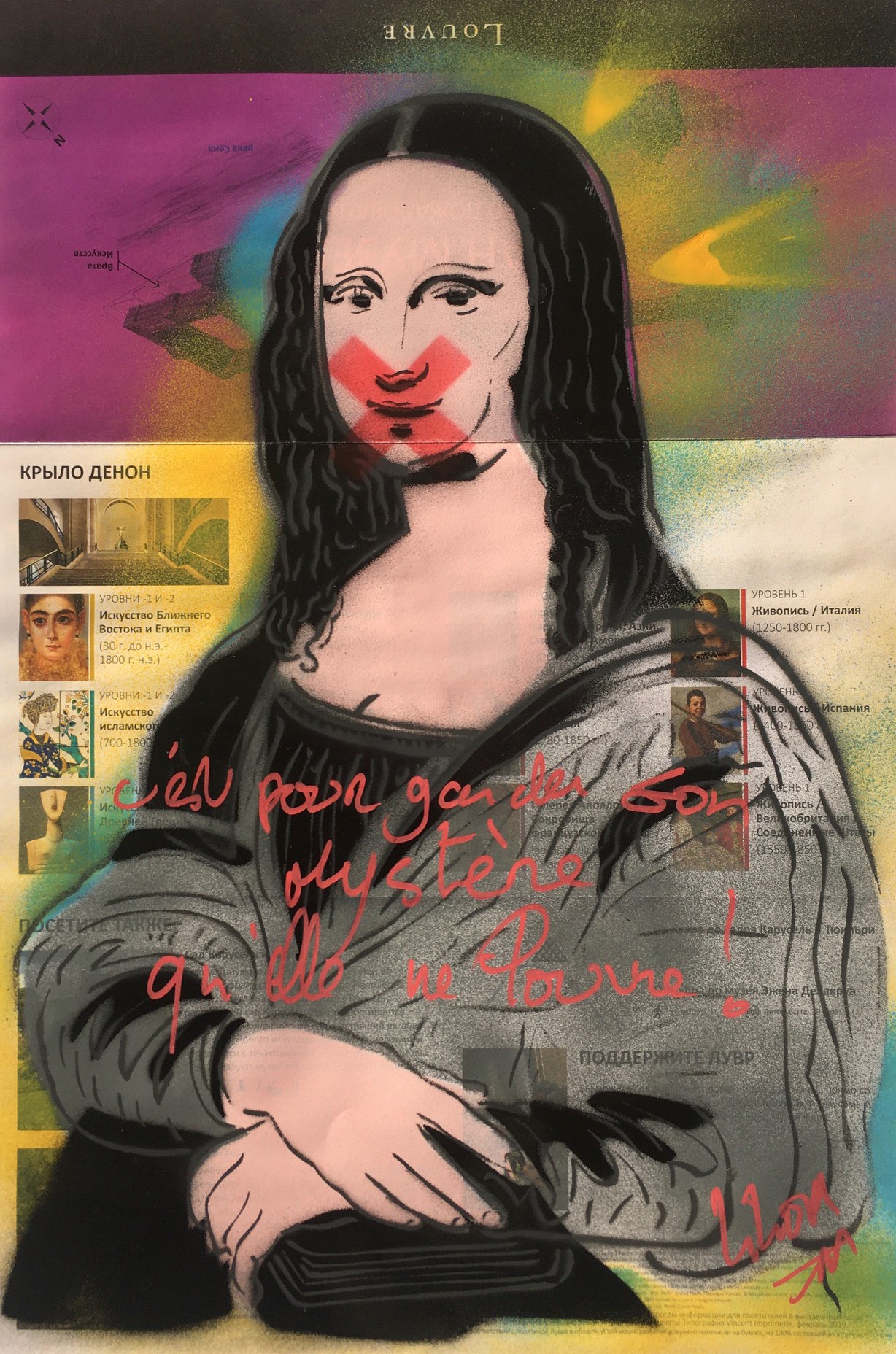 Christophe Stouvenel, C’est pour garder son Mystère qu’elle ne Louvre - Mauve Christophe Stouvenel, C’est pour garder son Mystère qu’elle ne Louvre - Mauve