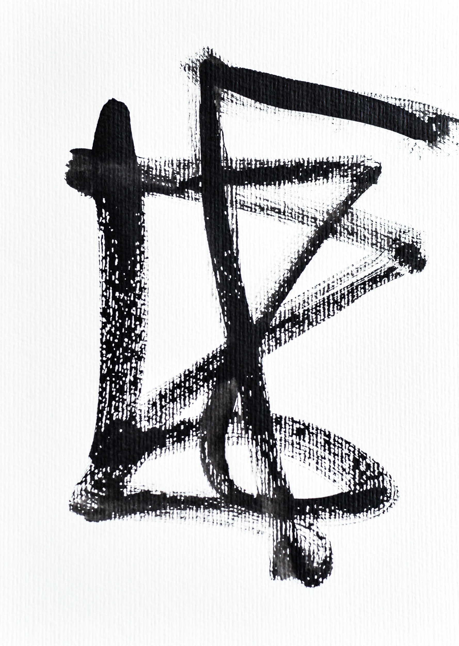 Gina Vor, Small Sign No 35 - Black and White Minimalist Abstract (Abstrait Minimaliste Noir et Blanc) Gina Vor, Small Sign No 35 - Black and White Minimalist Abstract (Abstrait Minimaliste Noir et Blanc)