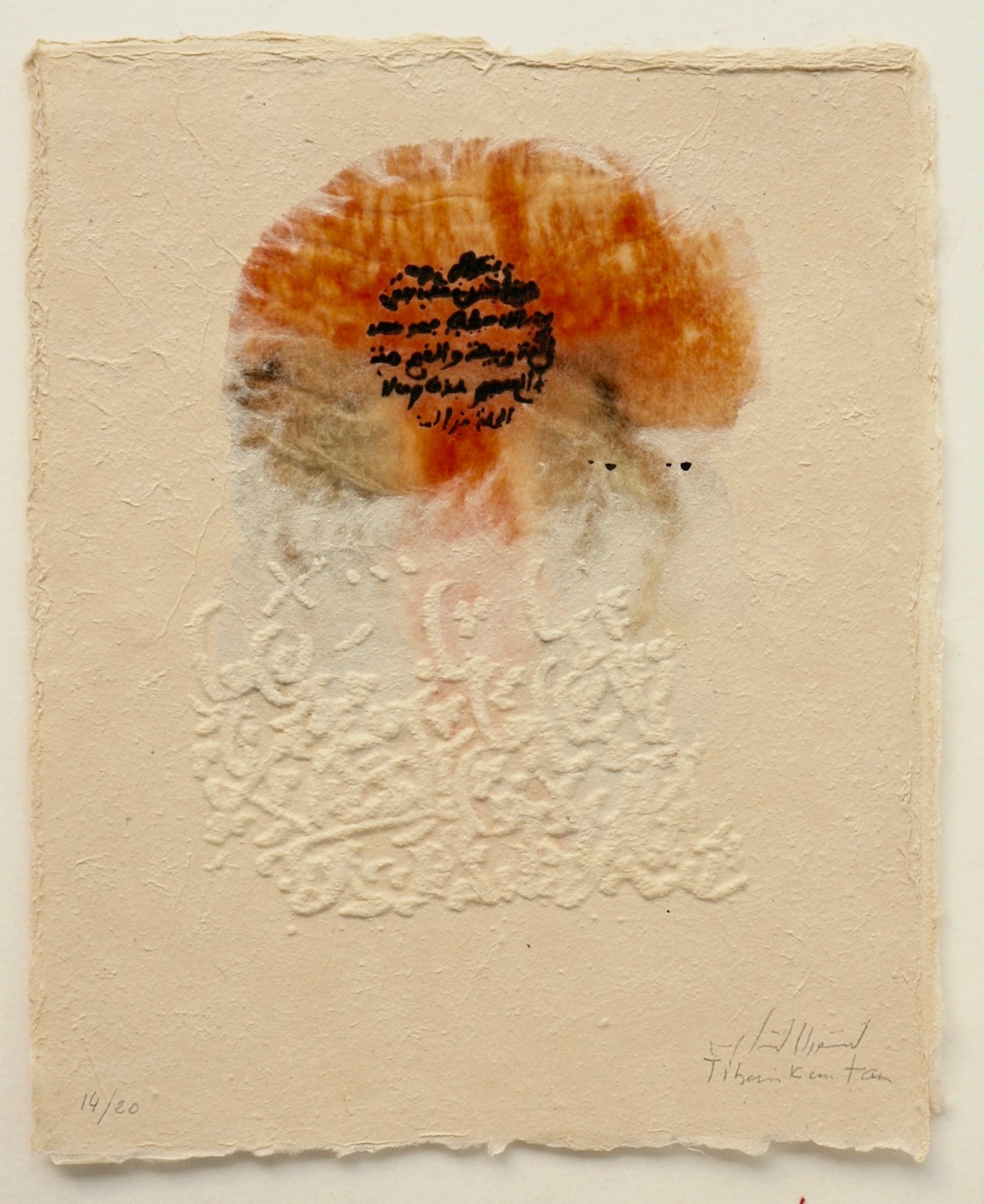 Tibari Kantour, Calligraphie II Tibari Kantour, Calligraphie II