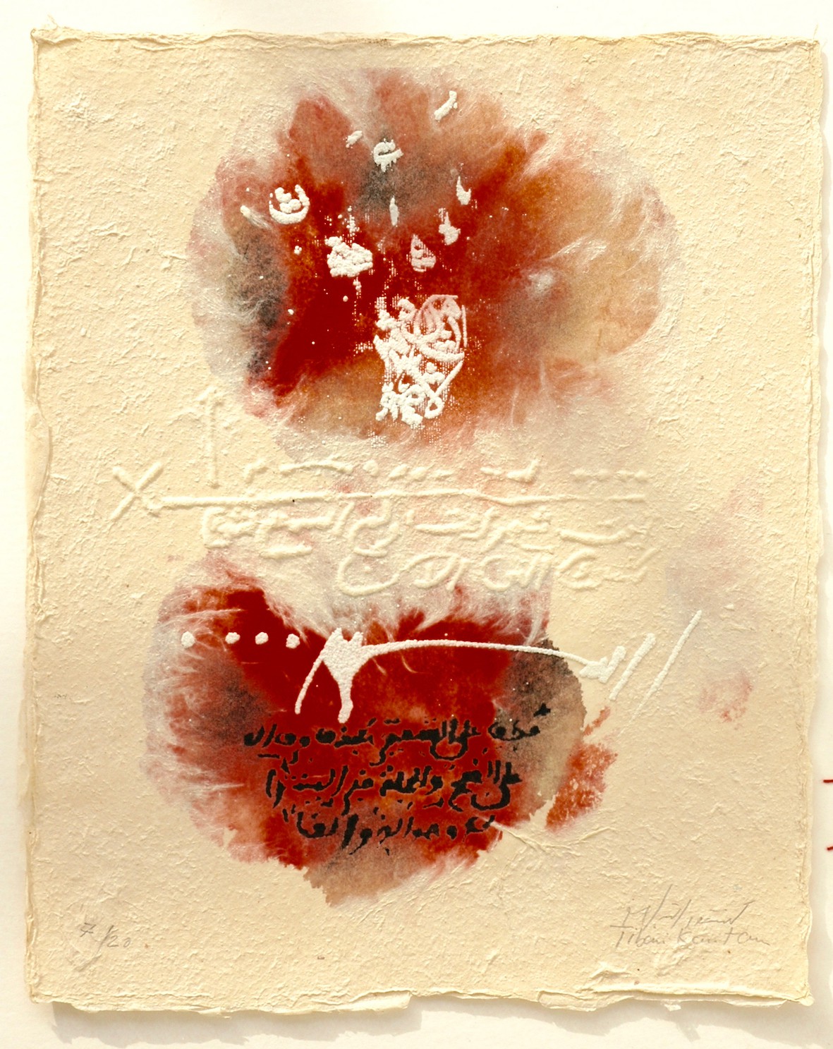 Tibari Kantour, Calligraphie I Tibari Kantour, Calligraphie I