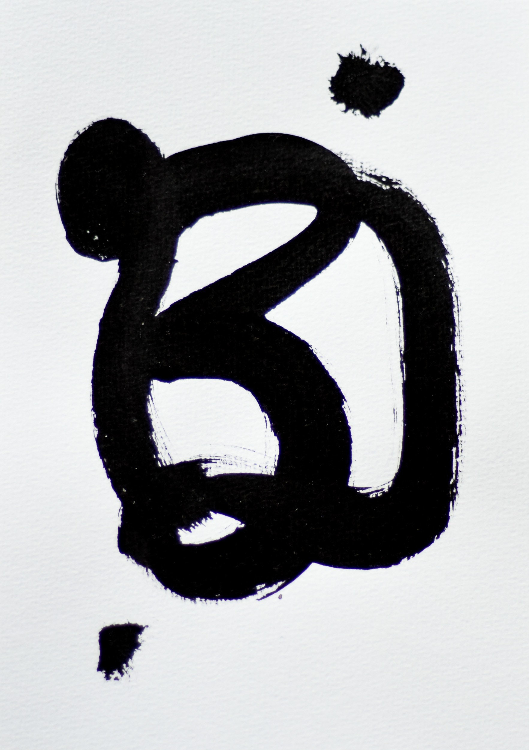 Gina Vor, Small Sign No 37 (Abstrait Minimaliste Noir et Blanc) Gina Vor, Small Sign No 37 (Abstrait Minimaliste Noir et Blanc)