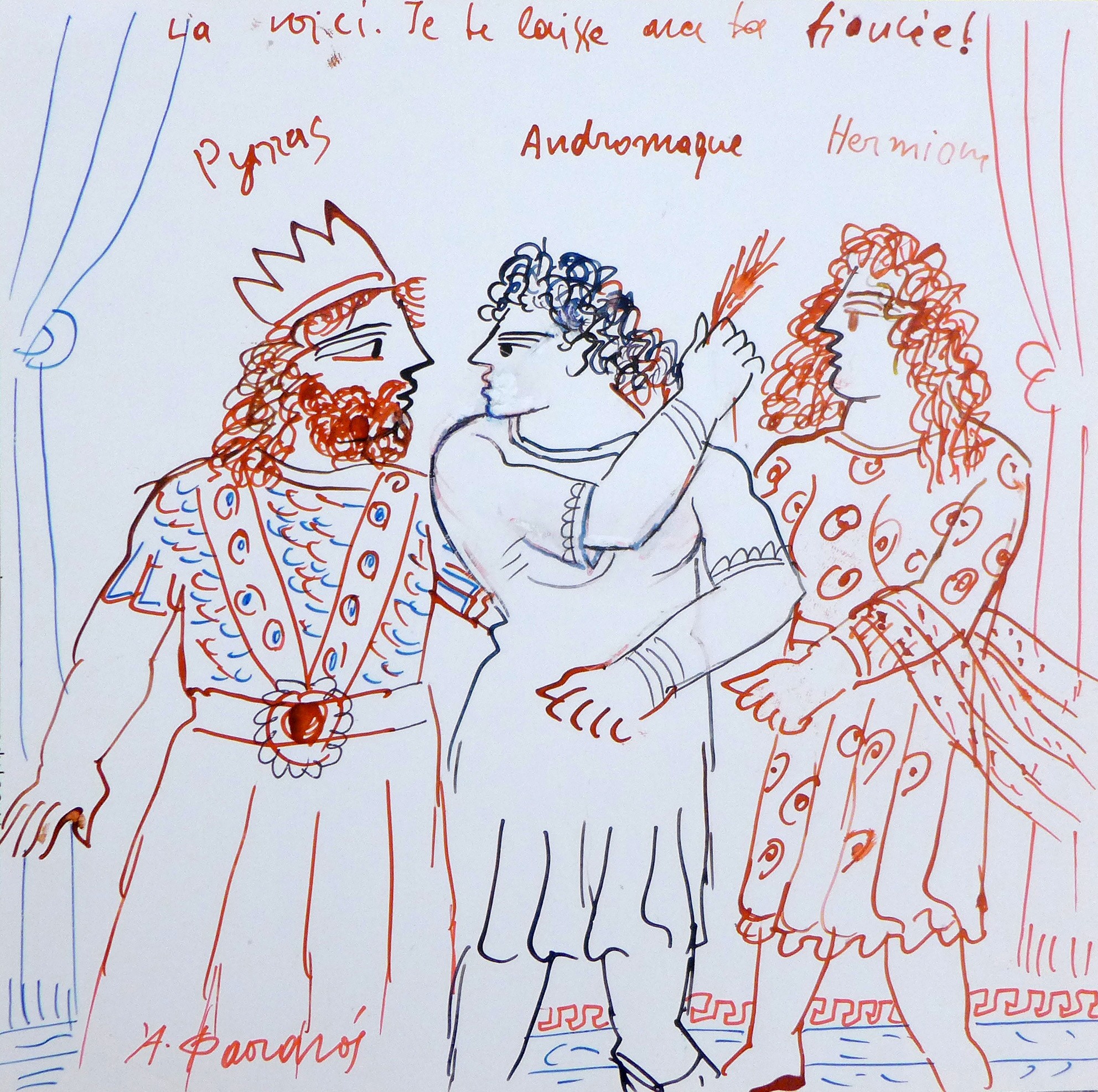 Alekos Fassianos, Andromaque : La voici. Je te laisse avec ta fiancée ! Alekos Fassianos, Andromaque : La voici. Je te laisse avec ta fiancée !