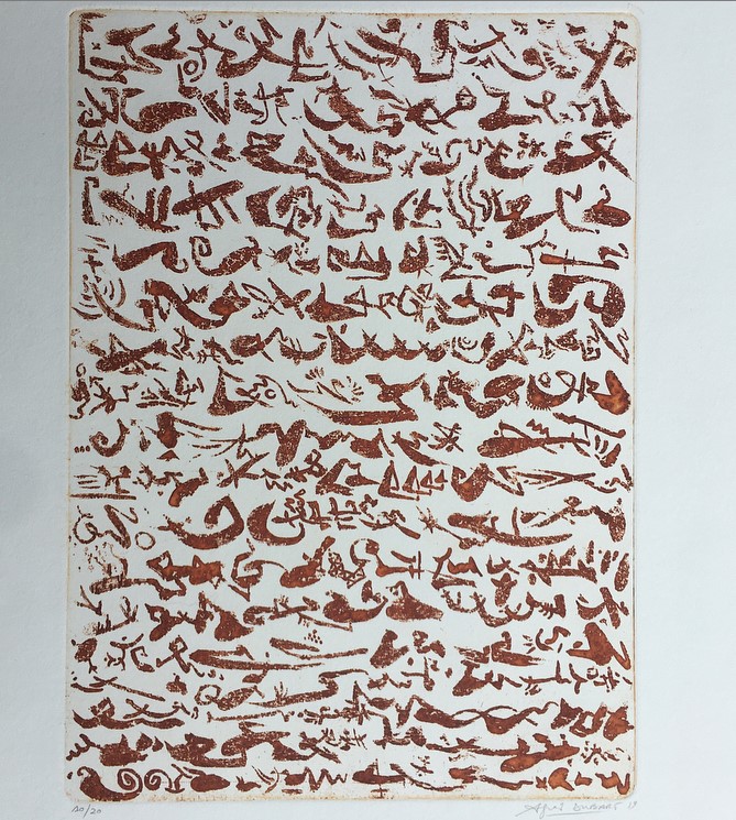 Agnès Dubart, Au delà des mots II Agnès Dubart, Au delà des mots II