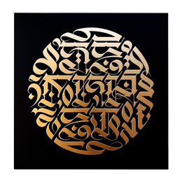 Print, Desert Moon, Cryptik