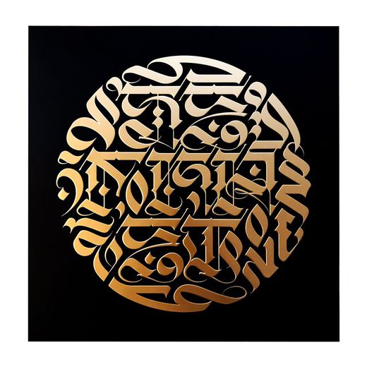 Cryptik