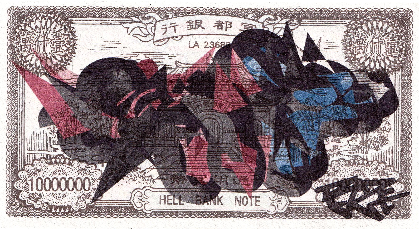Bze Bzeland, Graffuturism on bill Bze Bzeland, Graffuturism on bill