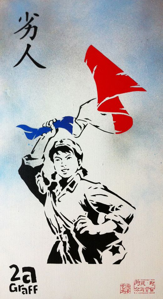 2a graff
