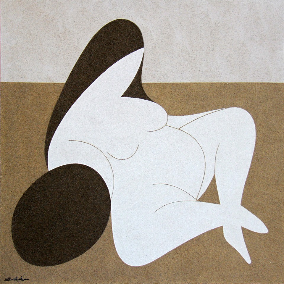 Saoud Abdallah, Woman Saoud Abdallah, Woman