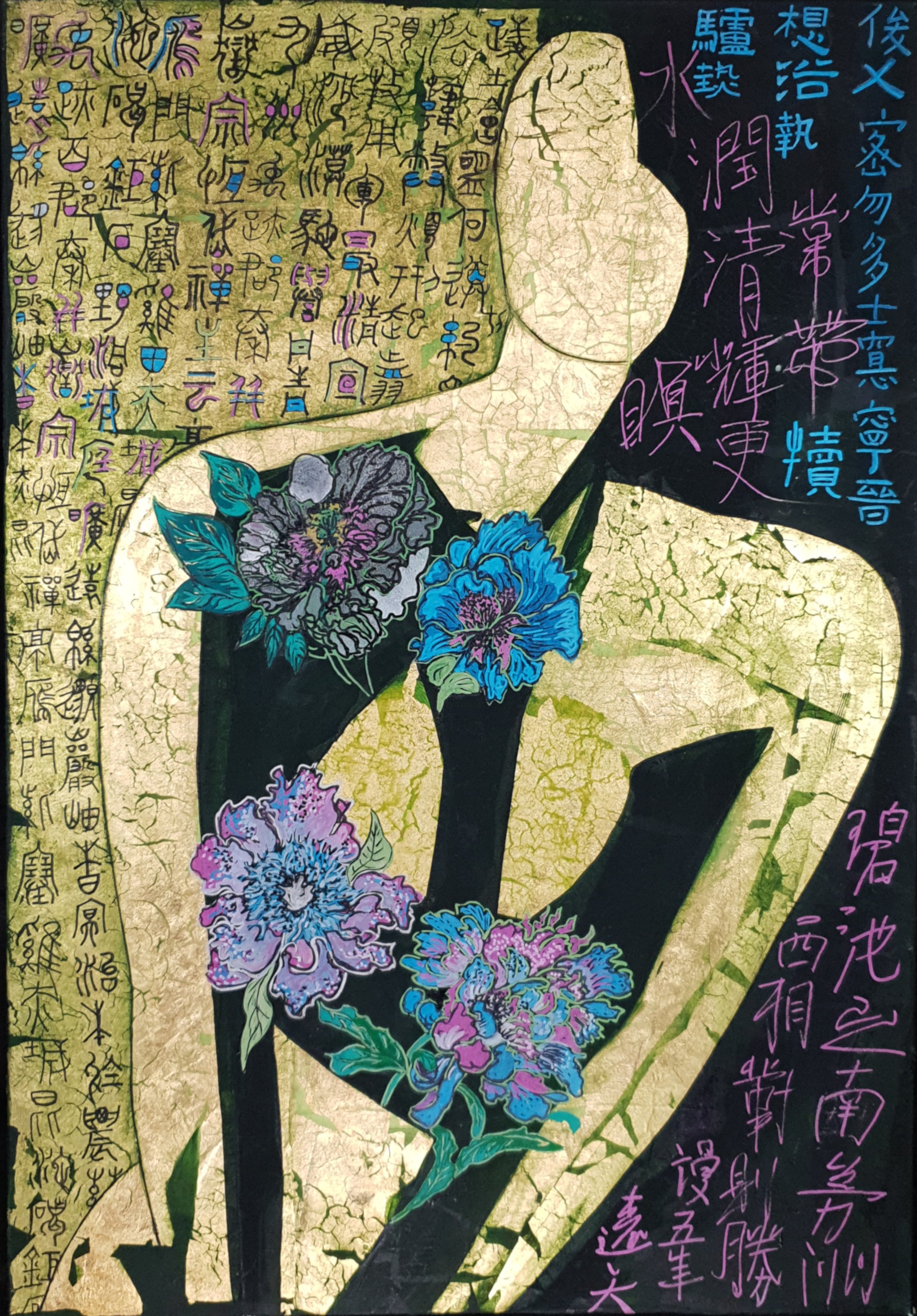 Corine Lescop, Graphie Fleurie Corine Lescop, Graphie Fleurie