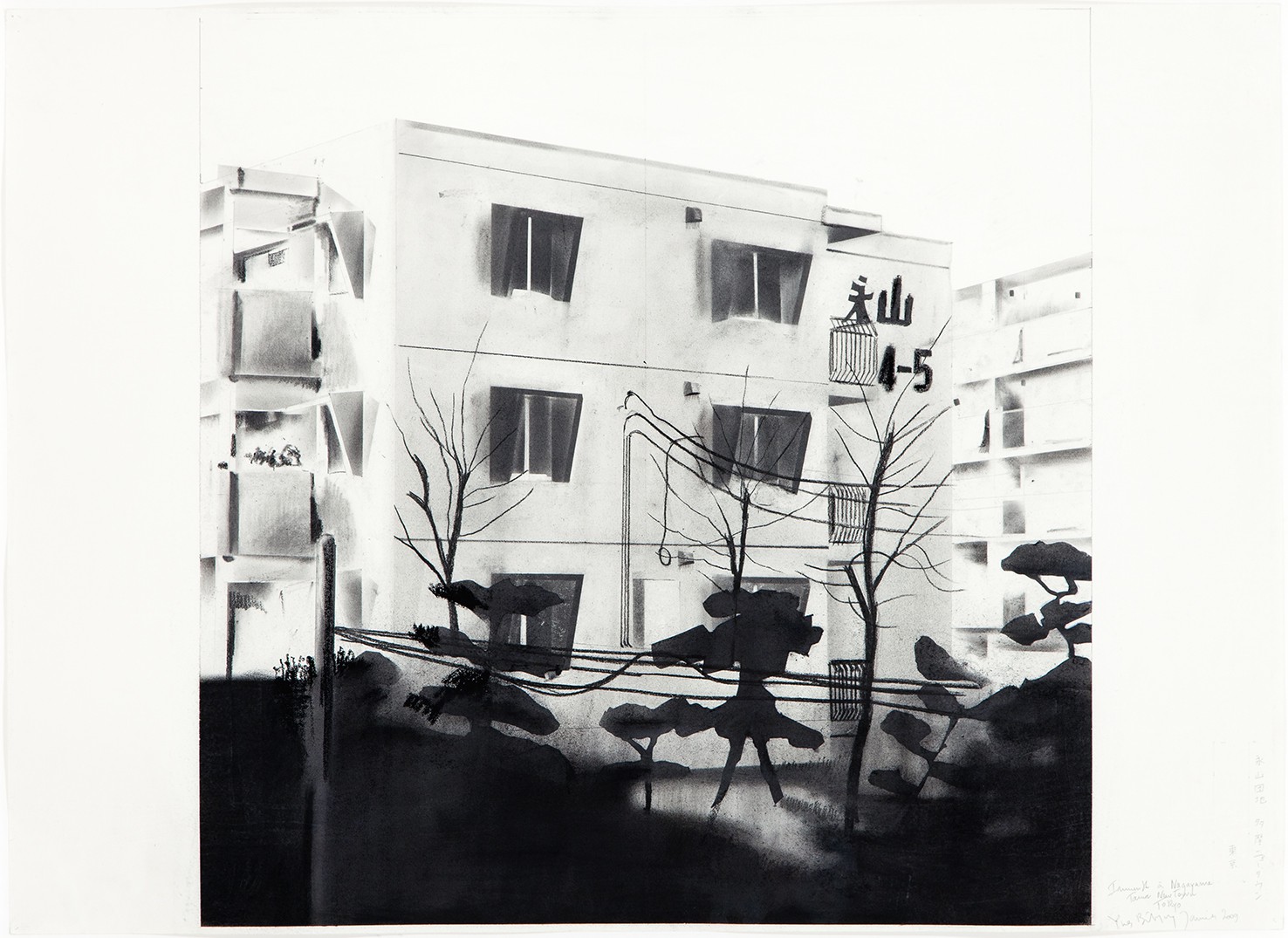 Yves Bélorgey, Immeuble à Nagayama, Tama New Town Tokyo Yves Bélorgey, Immeuble à Nagayama, Tama New Town Tokyo