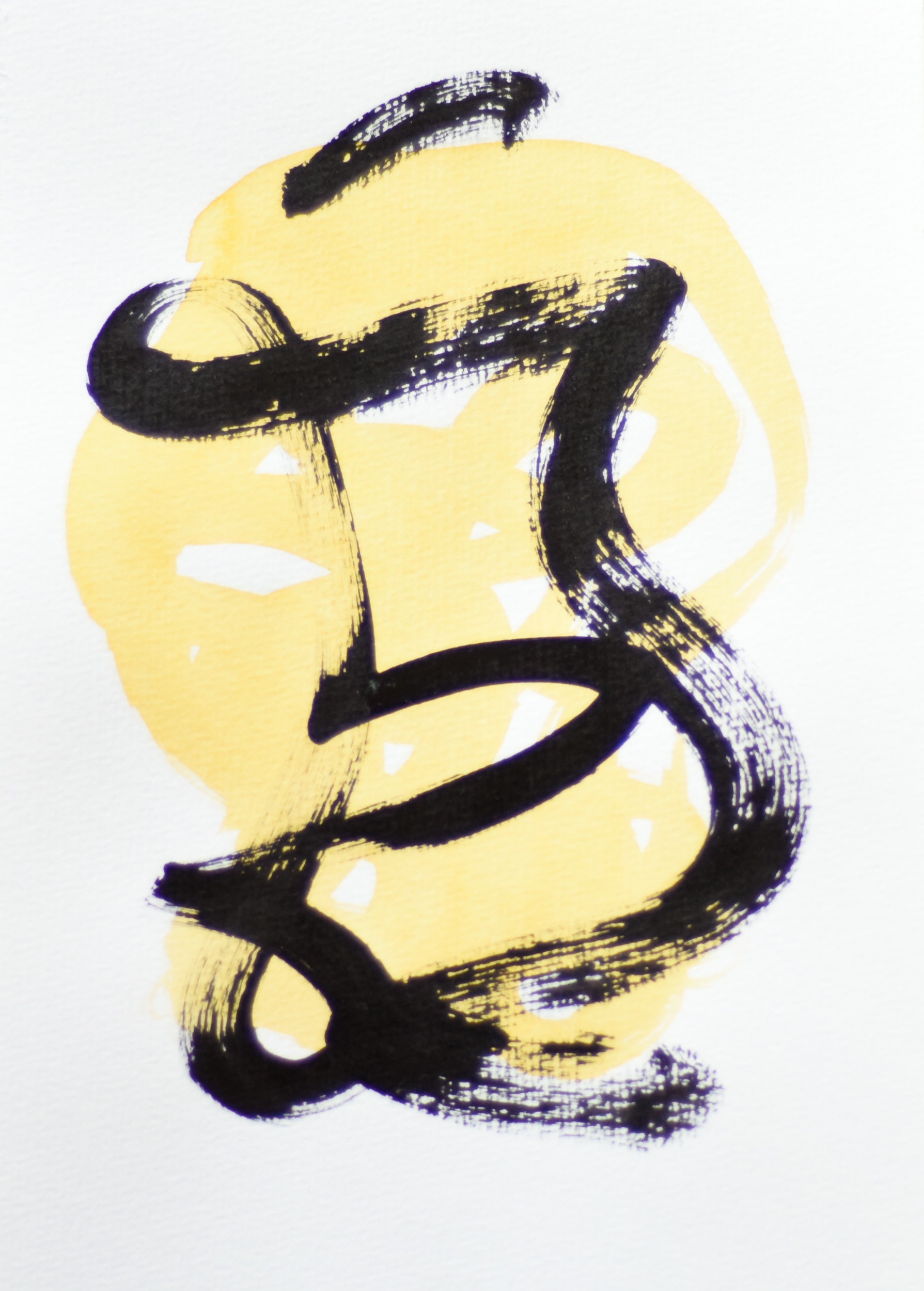 Gina Vor, Small Yellow Sign No 2 | Abstrait Minimaliste Gina Vor, Small Yellow Sign No 2 | Abstrait Minimaliste