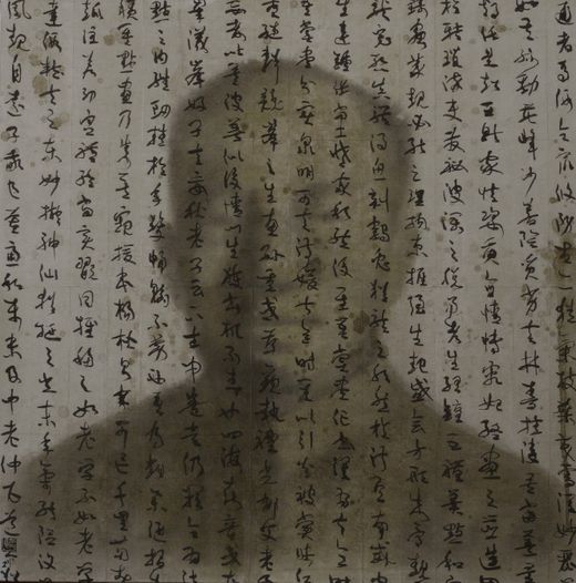 Guangyu Dai