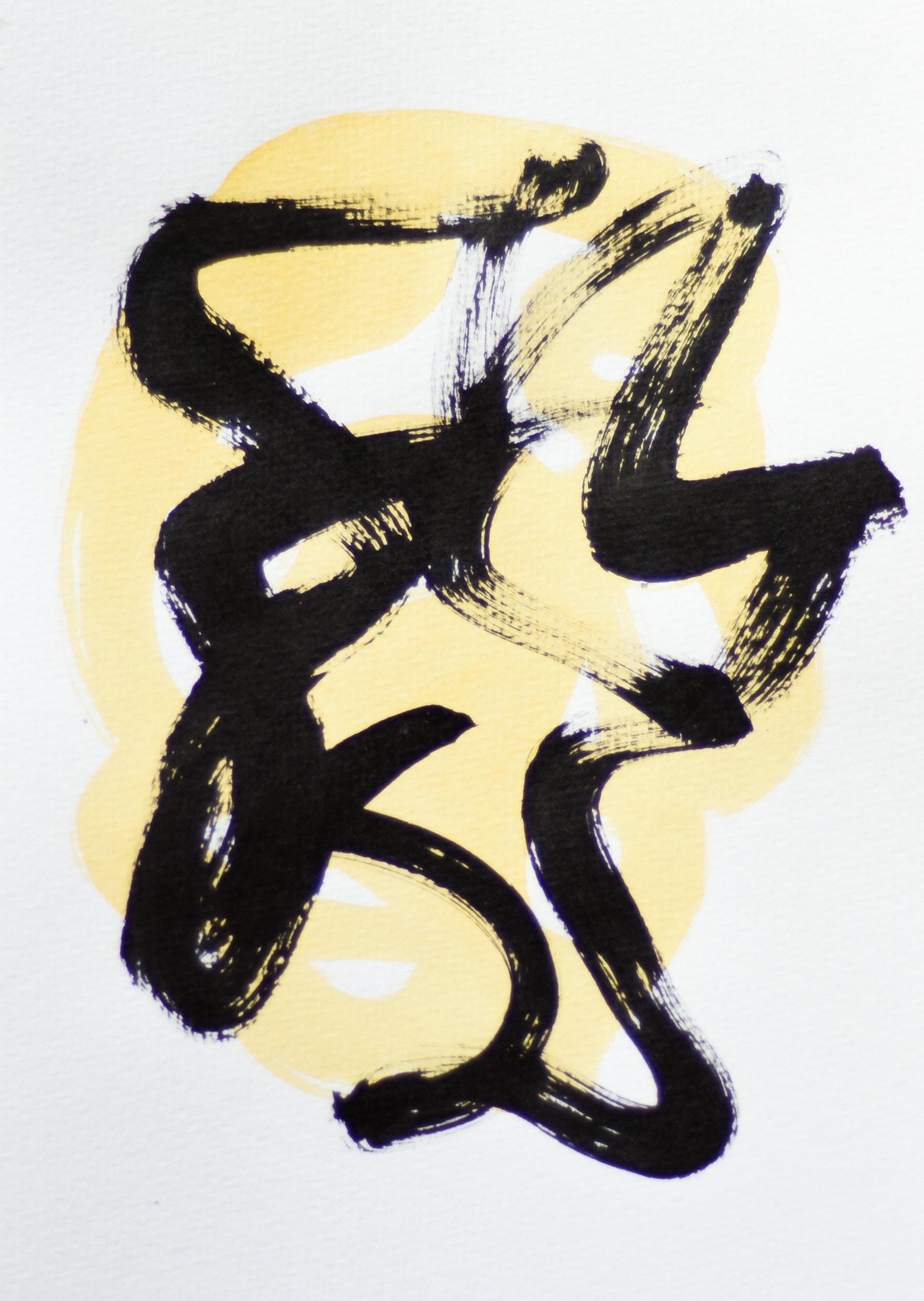 Gina Vor, Small Yellow Sign No 10, Abstrait Minimaliste Gina Vor, Small Yellow Sign No 10, Abstrait Minimaliste