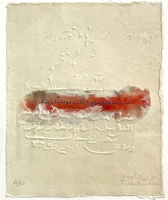 Tibari Kantour, Calligraphie IV Tibari Kantour, Calligraphie IV