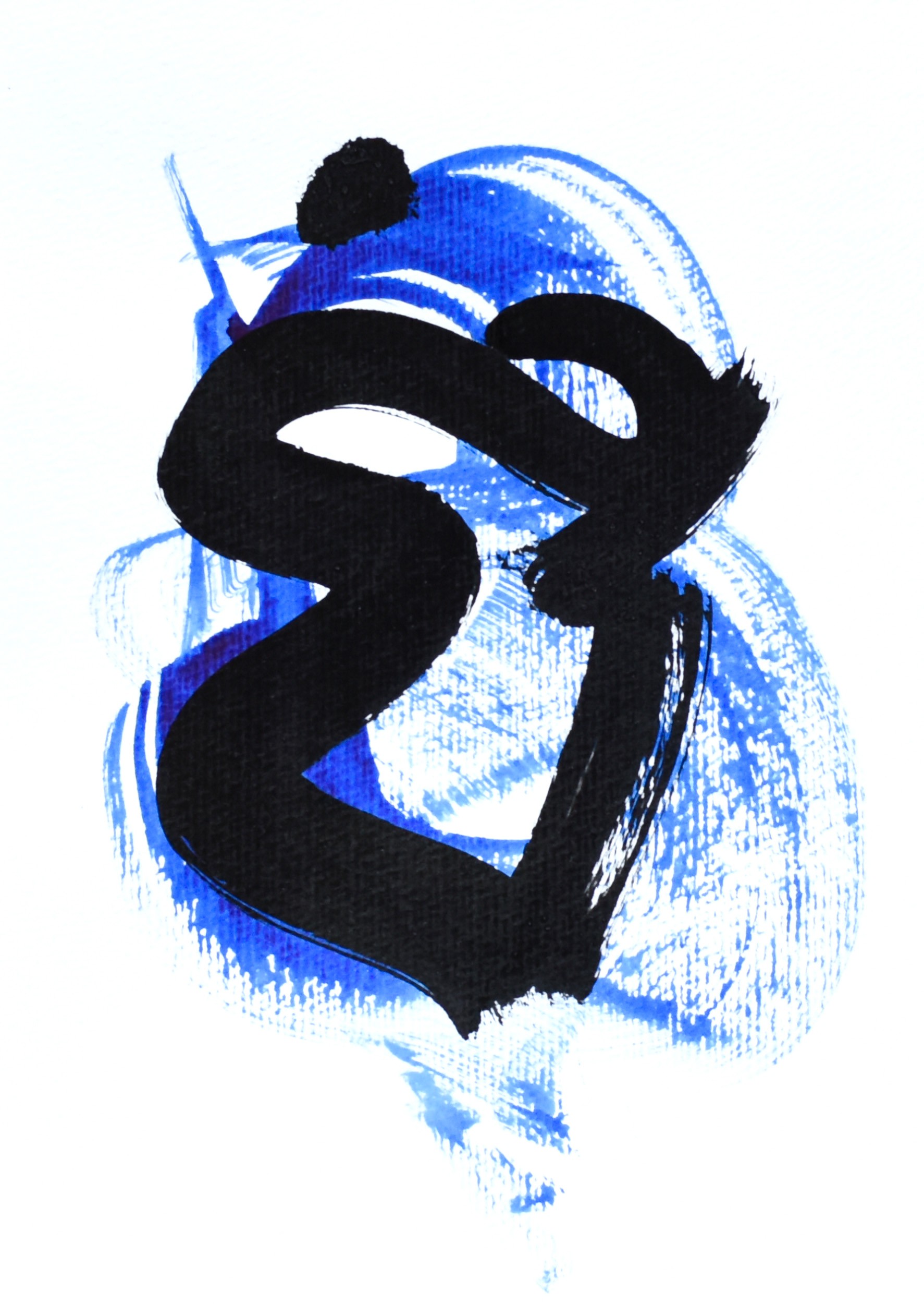 Gina Vor, Small Blue Sign No 7 | Abstrait Minimaliste Gina Vor, Small Blue Sign No 7 | Abstrait Minimaliste