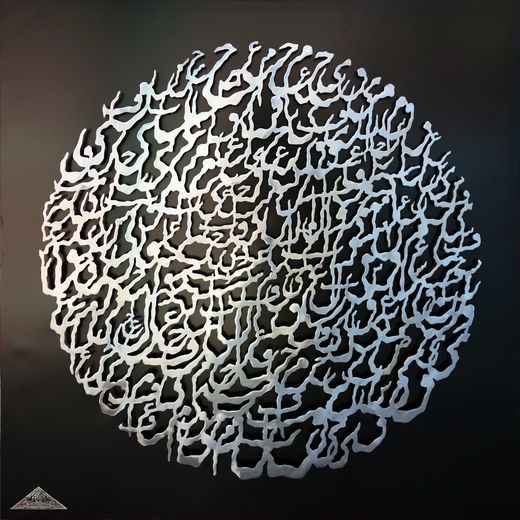 Mohammad Ardakani