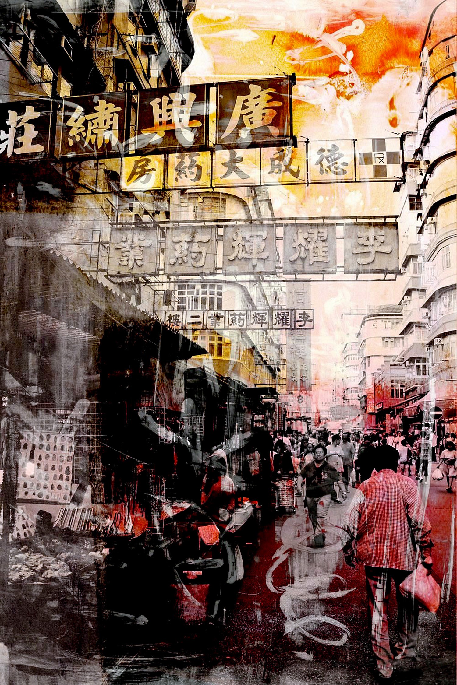 Sven Pfrommer, Hong Kong Streets X Sven Pfrommer, Hong Kong Streets X