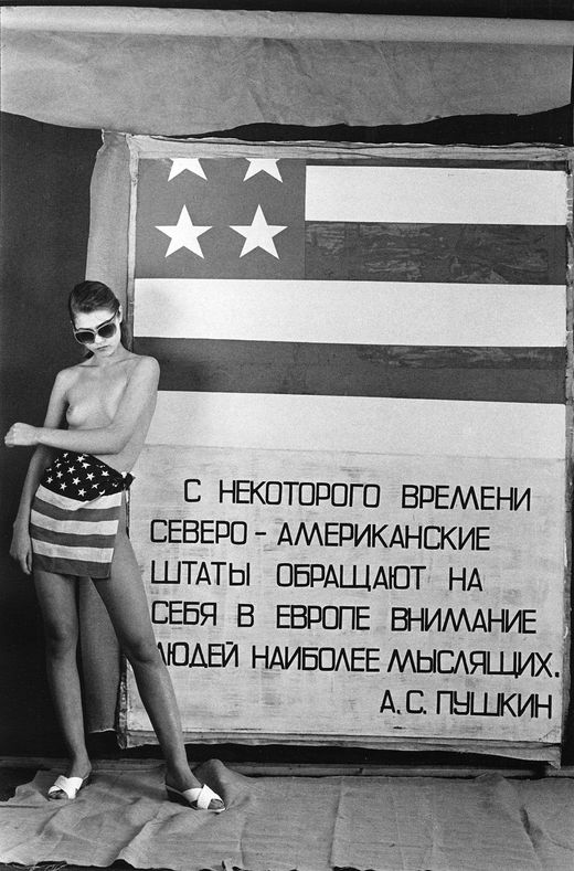 Sergey Borisov