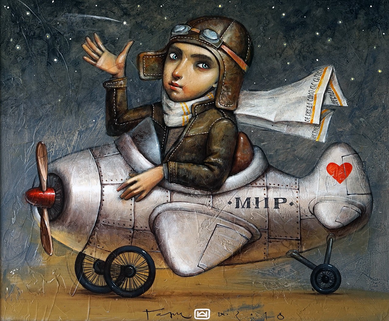 Nikolai Angelov-Gary, The little Prince Nikolai Angelov-Gary, The little Prince
