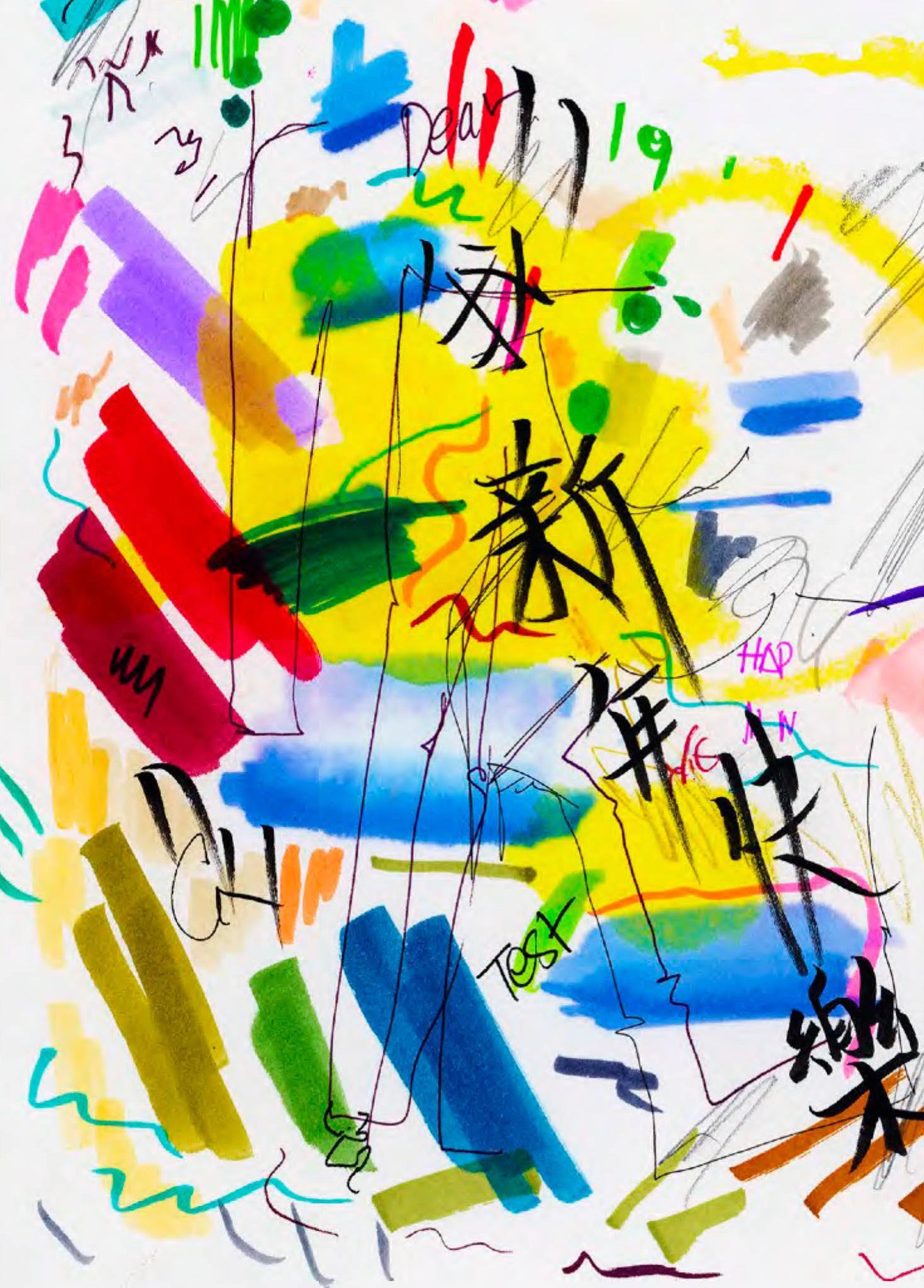 Arslan Sükan, Untitled 32 (NY) Arslan Sükan, Untitled 32 (NY)