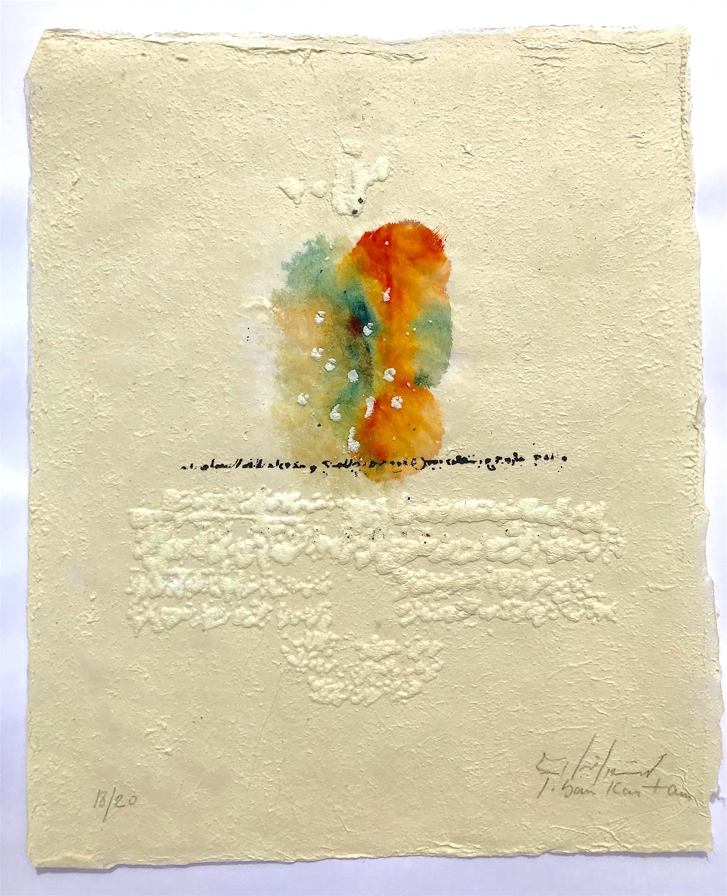 Tibari Kantour, Calligraphie V Tibari Kantour, Calligraphie V