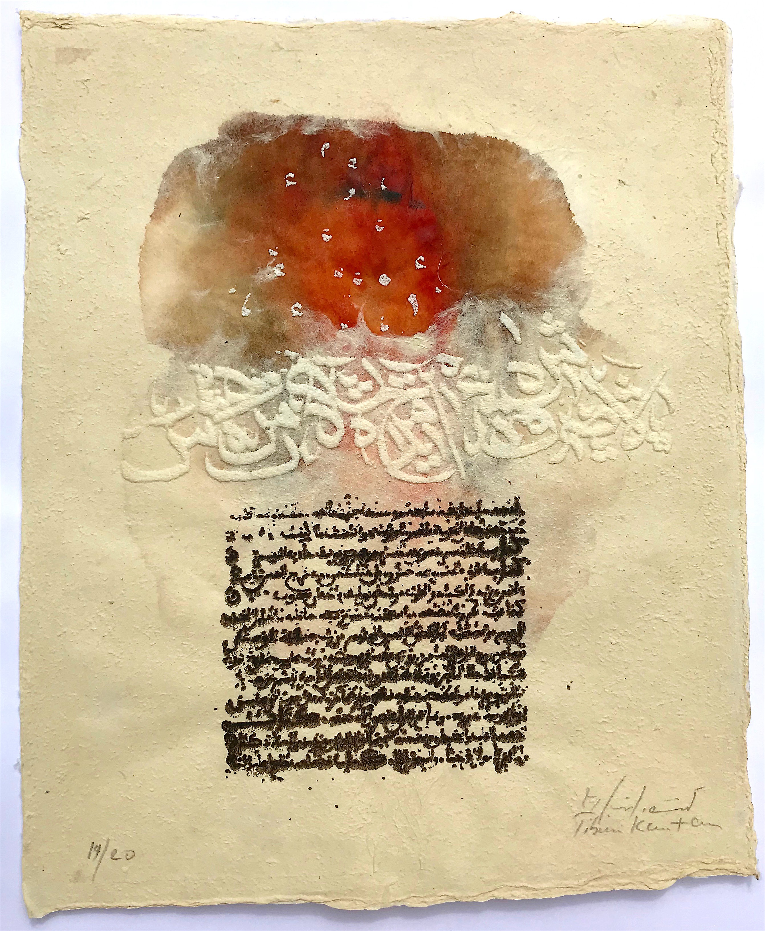 Tibari Kantour, Calligraphie VII Tibari Kantour, Calligraphie VII