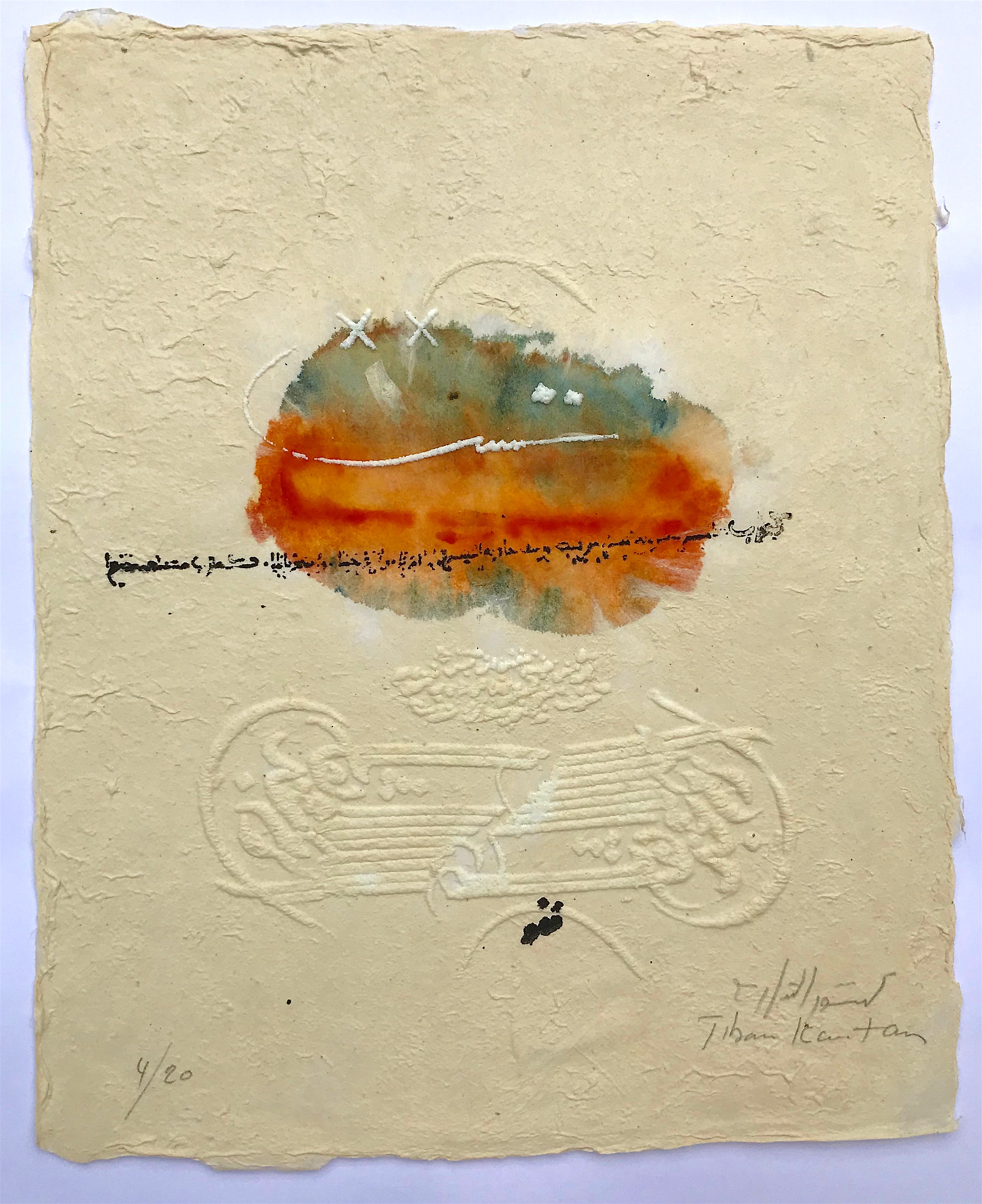 Tibari Kantour, Calligraphie VIII Tibari Kantour, Calligraphie VIII