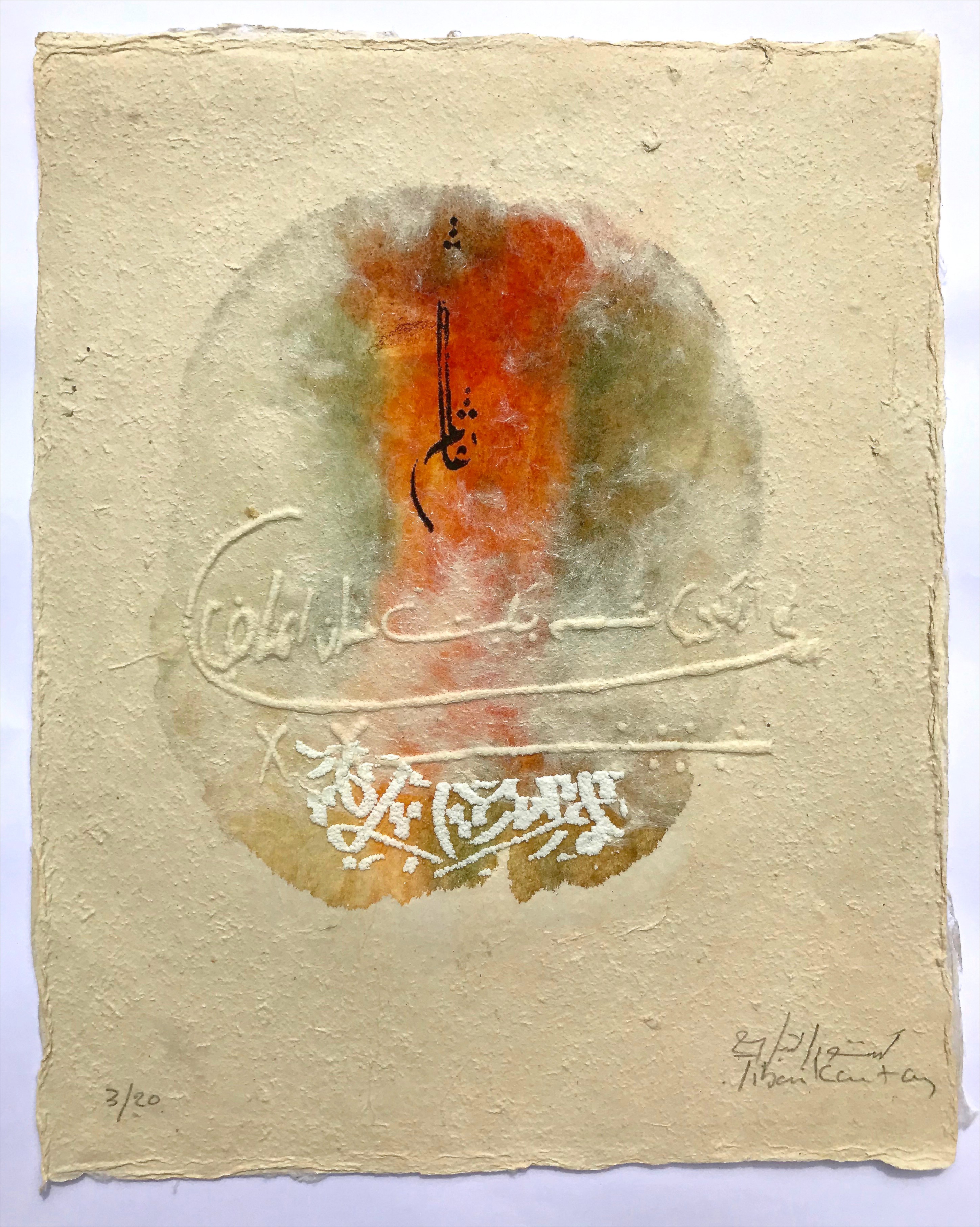 Tibari Kantour, Calligraphie IX Tibari Kantour, Calligraphie IX
