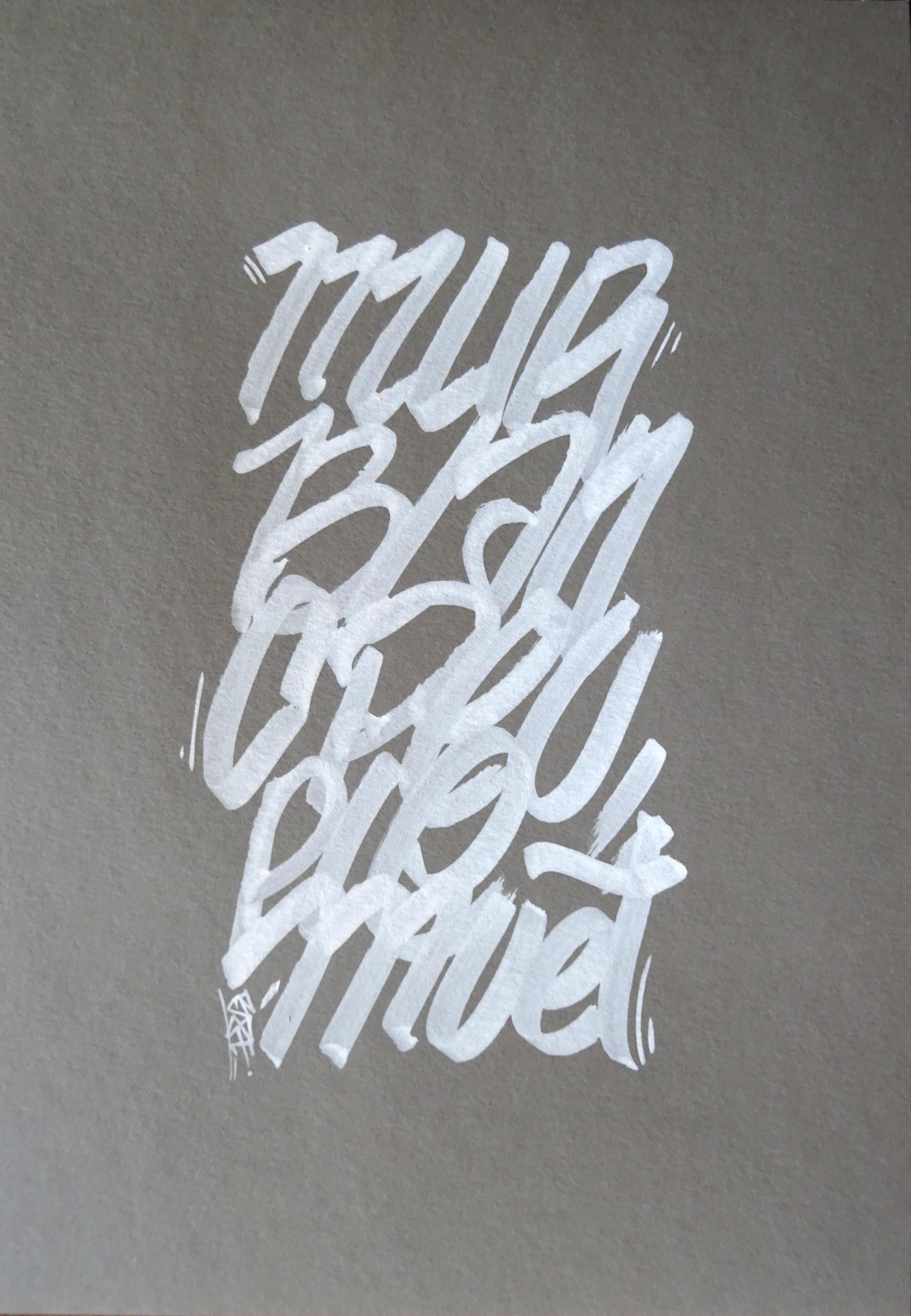 Bze Bzeland, Mur Blanc, Peuple Muet (white) Bze Bzeland, Mur Blanc, Peuple Muet (white)