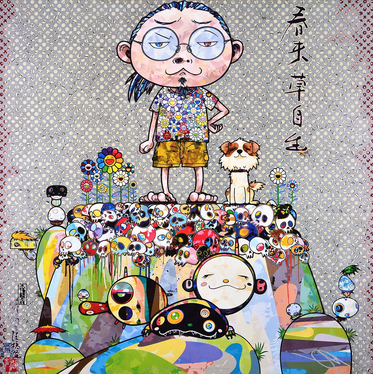 Takashi Murakami, With eyes on the reality of one hundred years from now Takashi Murakami, With eyes on the reality of one hundred years from now