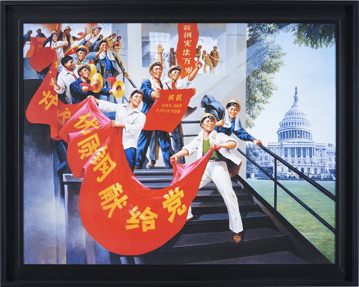 Erró, Chairman Mao’s Long Journey, Washington Erró, Chairman Mao’s Long Journey, Washington