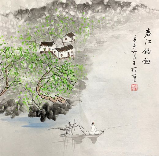 Ling Wang