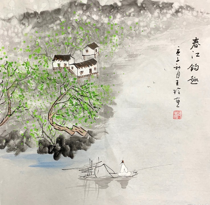 Ling Wang, Pêche en printemps Ling Wang, Pêche en printemps
