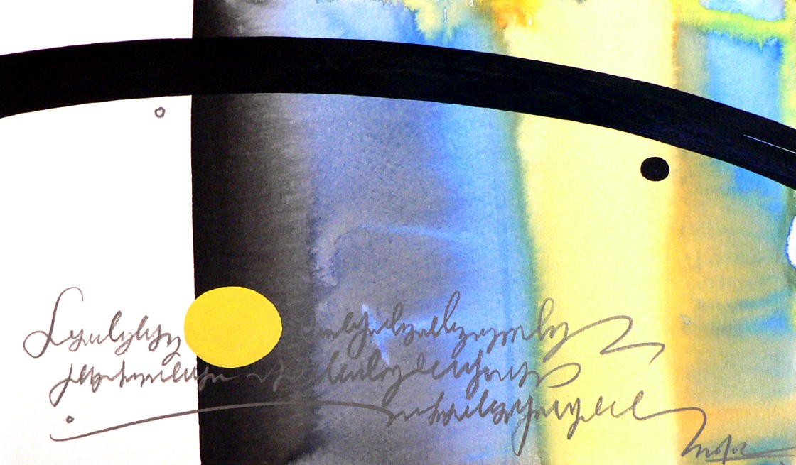 Sounya Whang, Trace et signe 52 Sounya Whang, Trace et signe 52