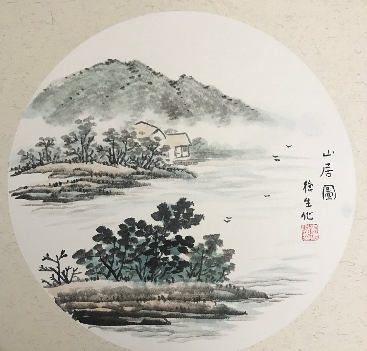 Desheng Liu, Paysages de Chine Desheng Liu, Paysages de Chine