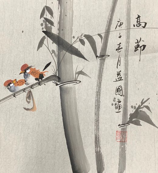 Yiguo Man