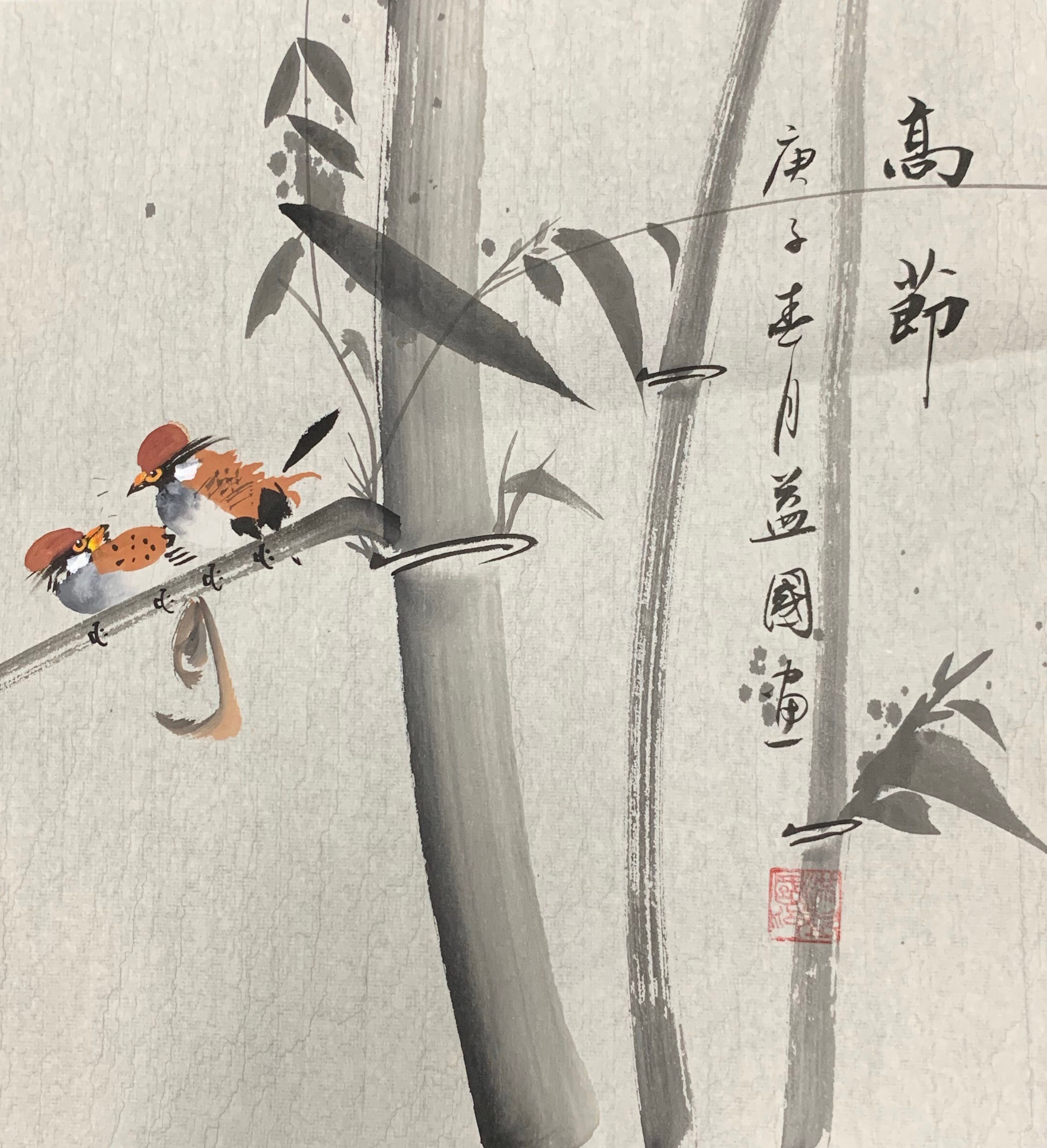 Yiguo Man, Oiseaux I Yiguo Man, Oiseaux I