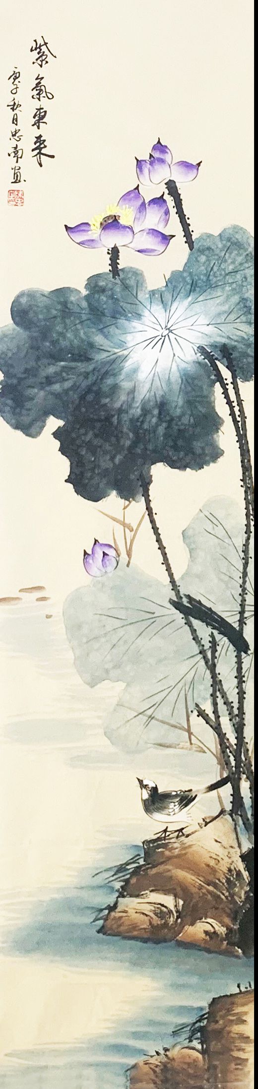 Zhongnan Chen