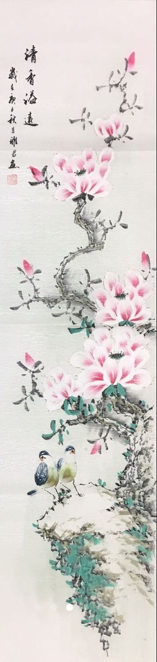 Yajun Wu