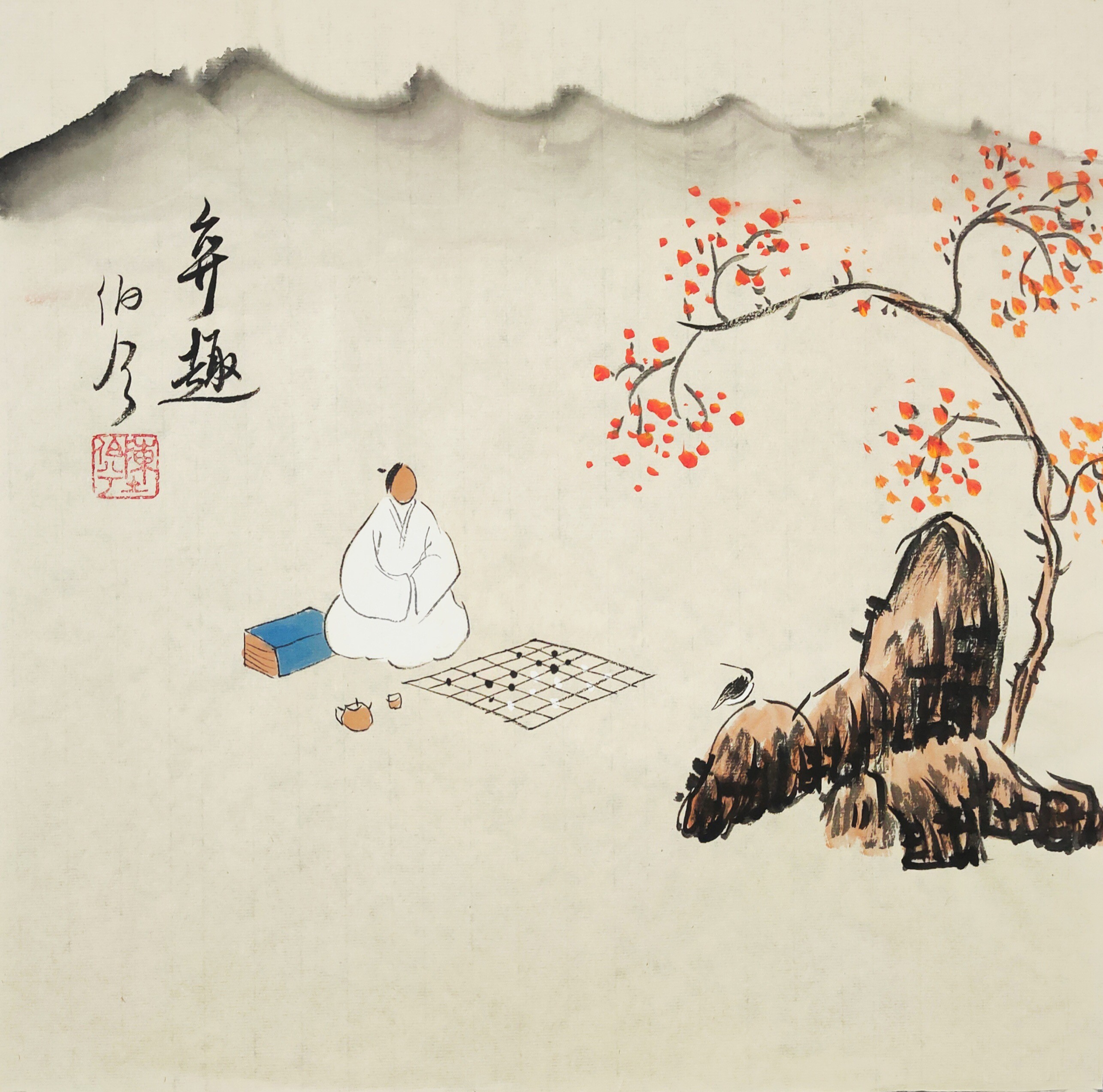 Boxi Chen, Jeux de l'Echec Chinois Boxi Chen, Jeux de l'Echec Chinois
