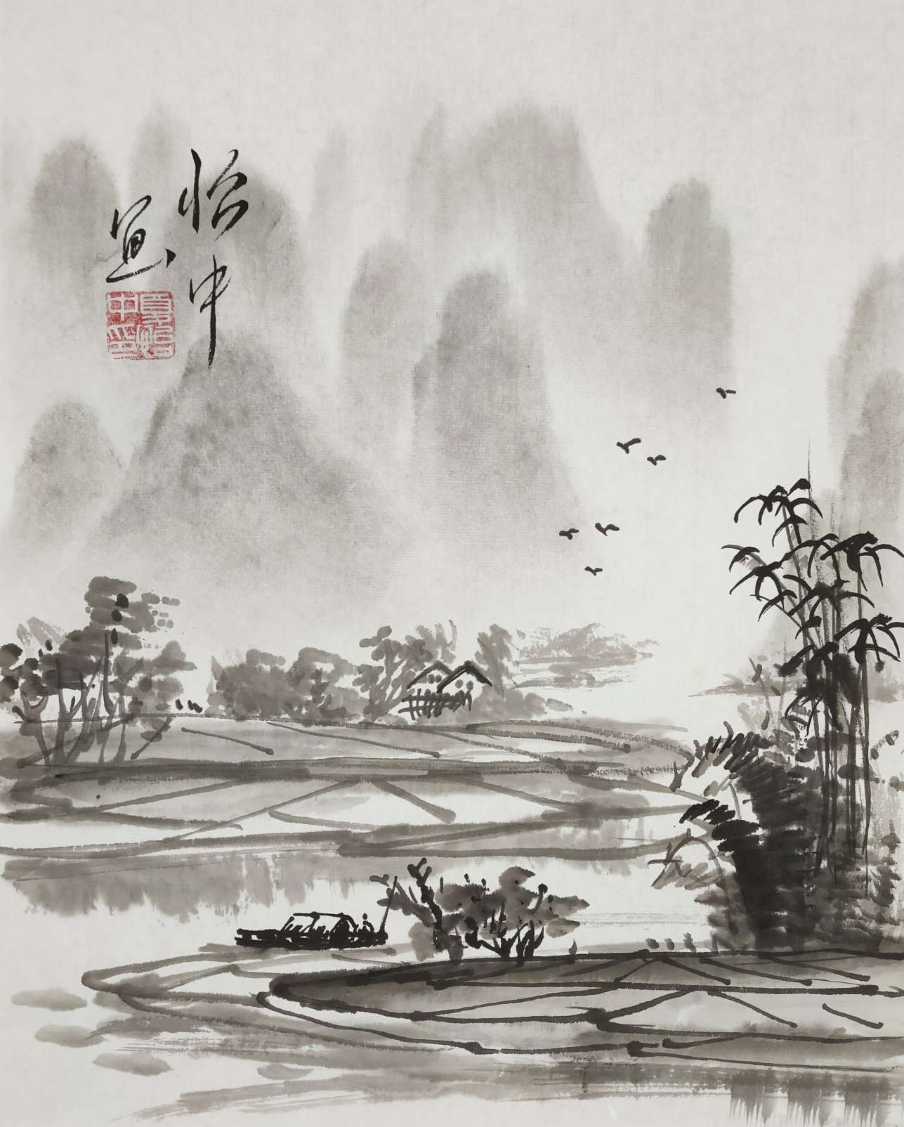 Yi Zhong Xia, Paysages 200 Yi Zhong Xia, Paysages 200