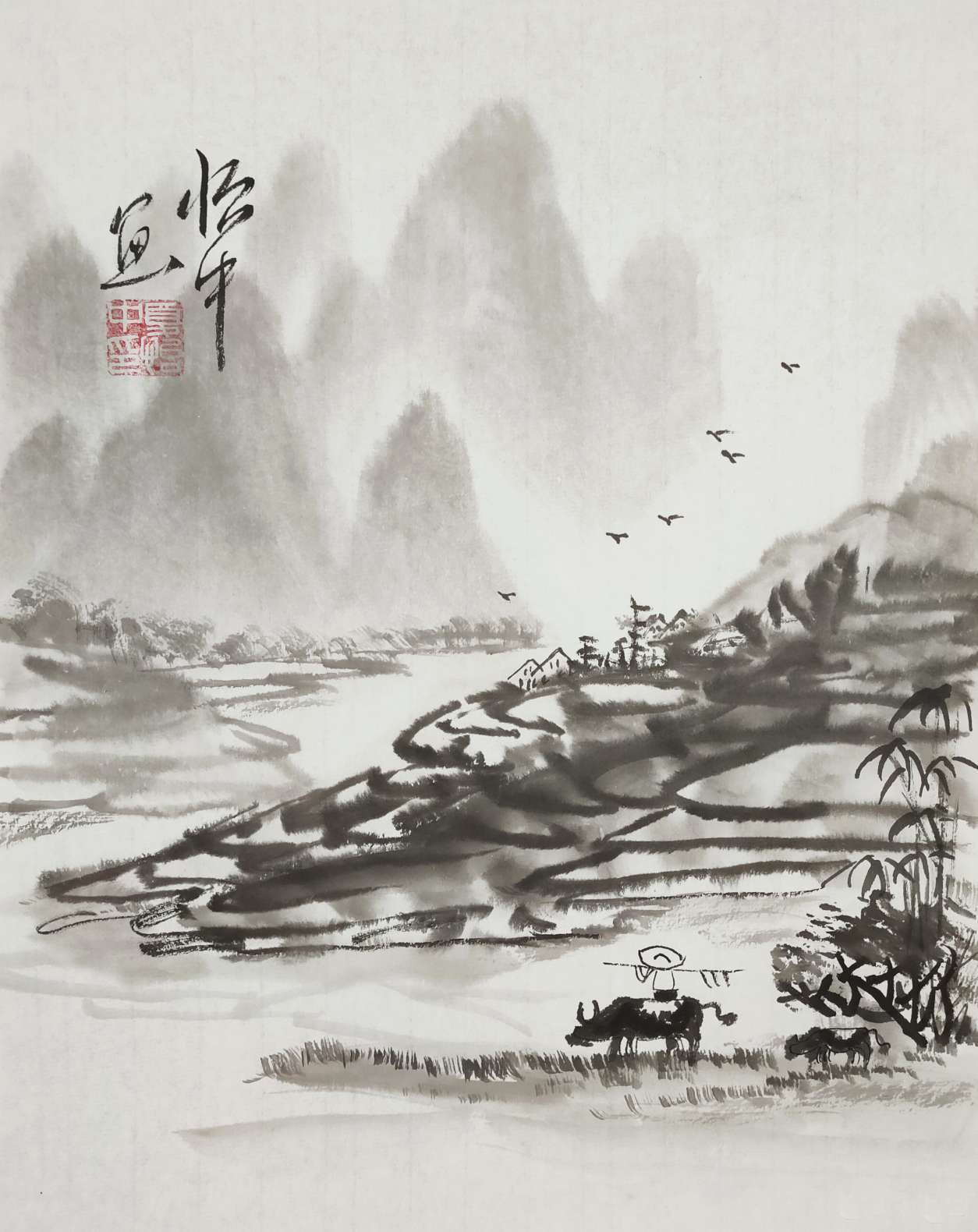 Yi Zhong Xia, Paysages 201 Yi Zhong Xia, Paysages 201
