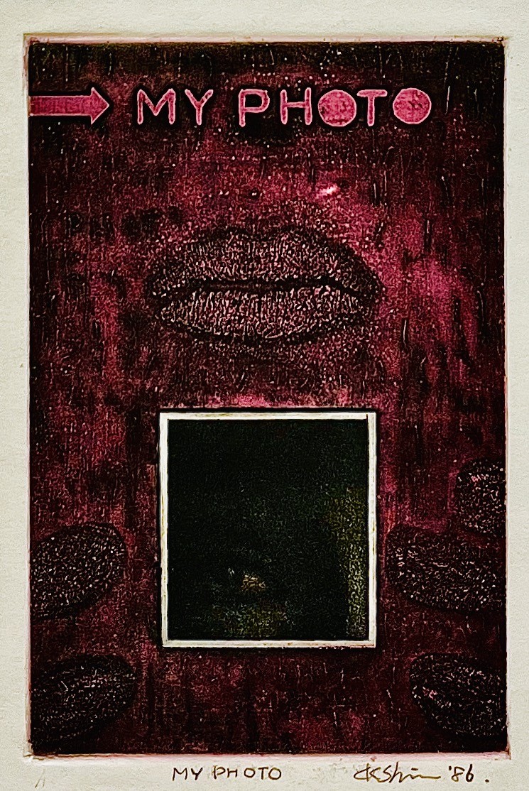 Kong Ok Sim, MY PHOTO Olympiades des Arts Paris 1991 1992 Kong Ok Sim, MY PHOTO Olympiades des Arts Paris 1991 1992