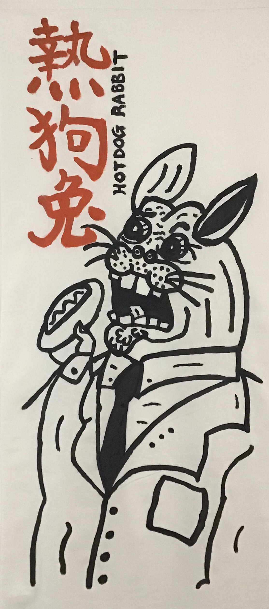 Tristan Wu, Hot dog Rabbit Tristan Wu, Hot dog Rabbit