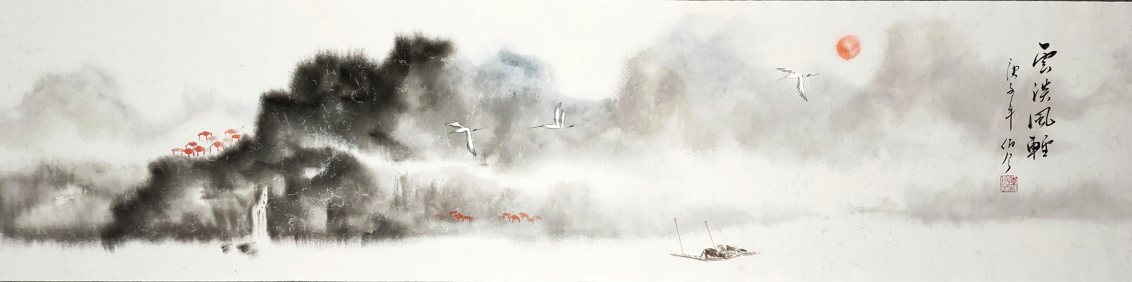 Boxi Chen, Paysages 203 Boxi Chen, Paysages 203