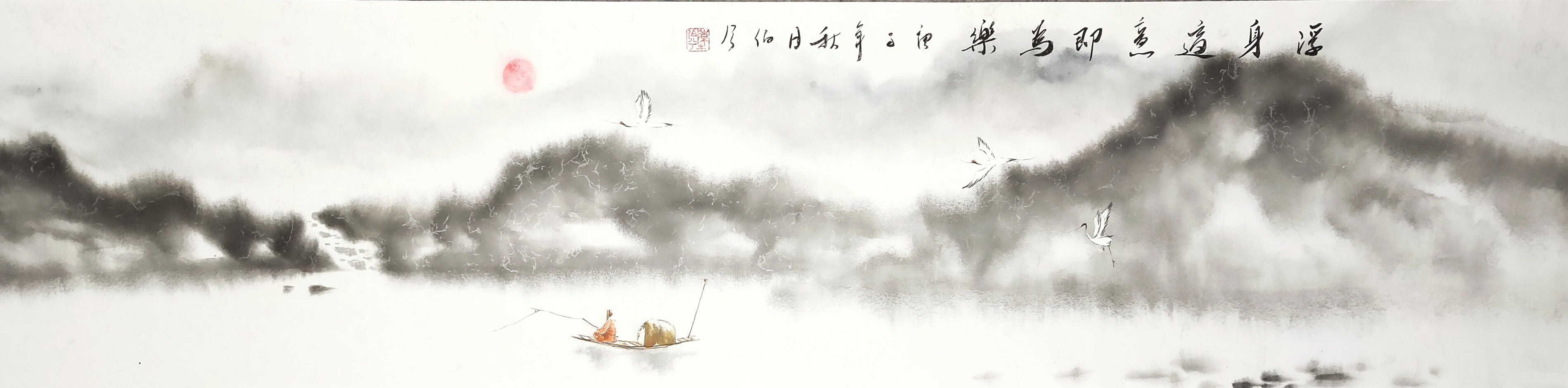 Boxi Chen, Paysages 204 Boxi Chen, Paysages 204